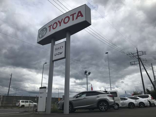 トヨタS&D西東京 U-Car横田ベースサイド