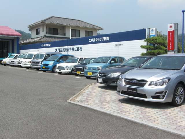 スバル松菱販売 スバルショップ鴨方