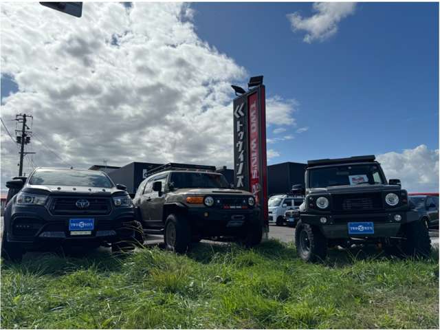 トゥウインズ Two Win’s