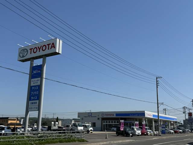 ネッツトヨタ旭川(株) なよろ店