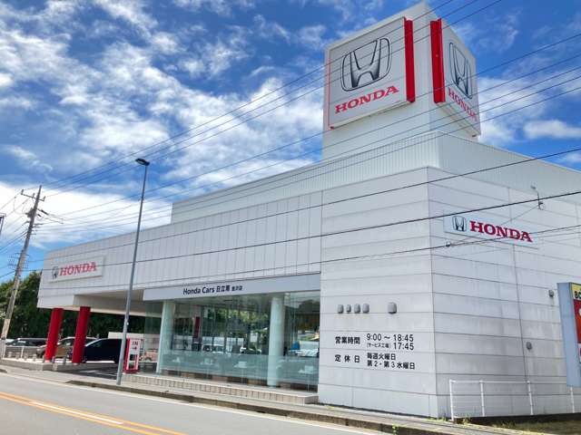 Honda Cars 日立南 金沢店