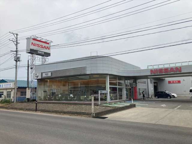 福島日産自動車 会津神指店