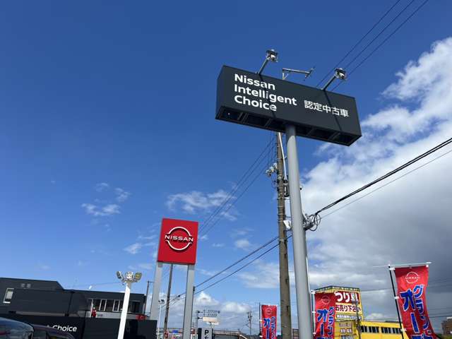 日産愛知販売 Car-Select 一宮バイパス