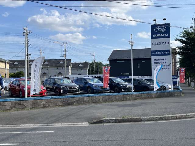 千葉スバル株式会社 八千代店