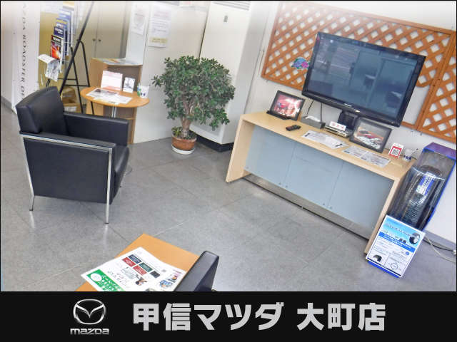 (株)甲信マツダ 大町店