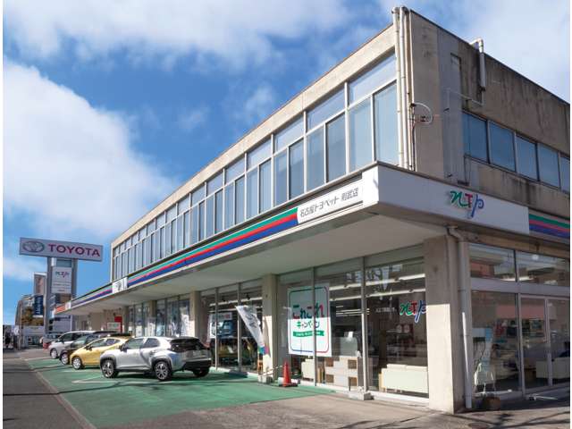NTP名古屋トヨペット(株) 則武店