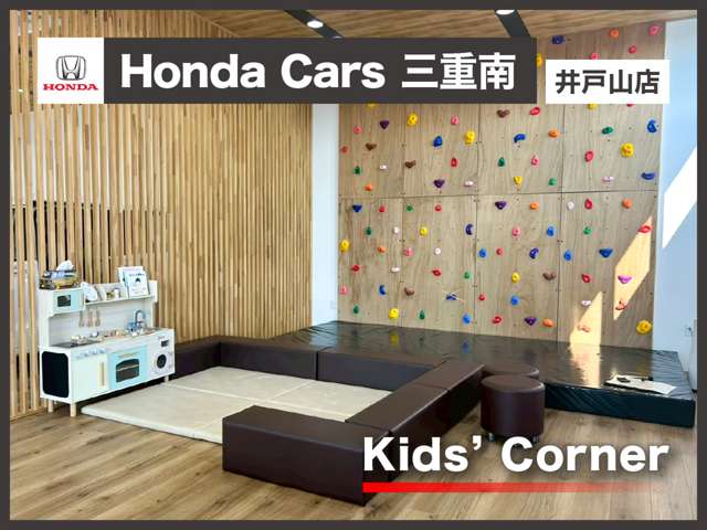 ホンダカーズ三重県央 津久居店