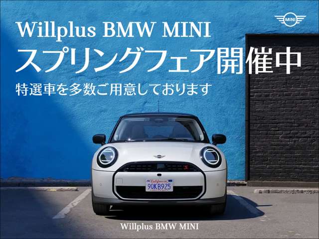 Willplus BMW MINI NEXT 山口