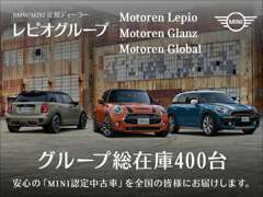 MINI NEXT 千葉中央 /(株)モトーレンレピオ