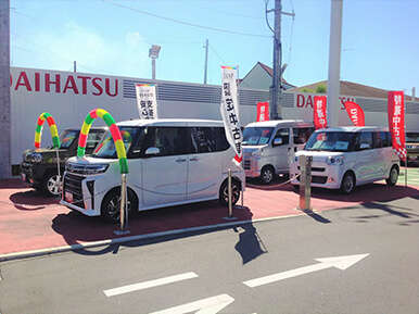 宮城ダイハツ販売 石巻店