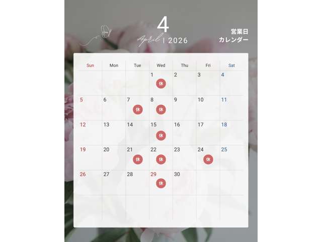 愛媛日産自動車株式会社 カータウン宇和島