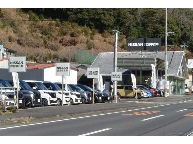 愛媛日産自動車株式会社 カータウン宇和島