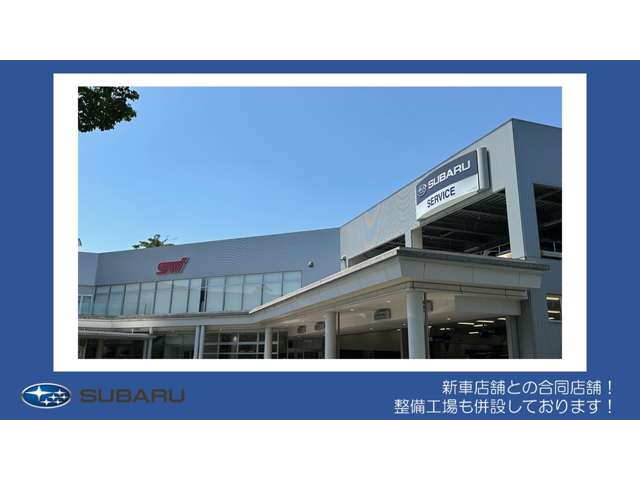 東京スバル G-PARK三鷹