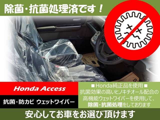 ホンダカーズ埼玉 U-Select所沢