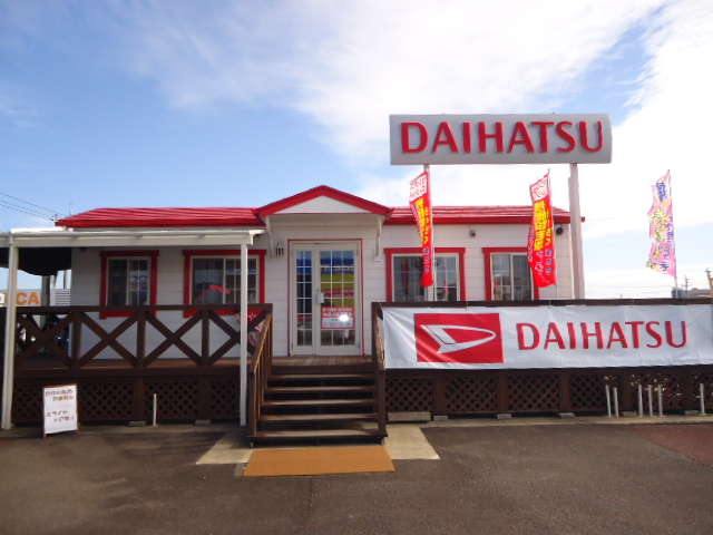 宮崎ダイハツ販売株式会社 U-CARイオン通り店