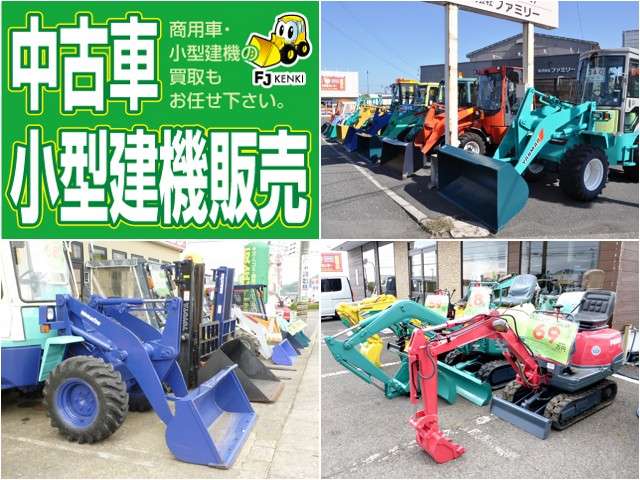 くるまや ファミリー