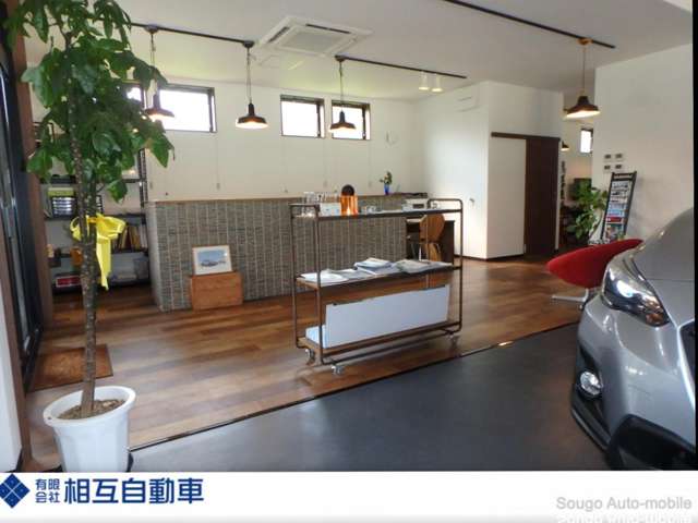 有限会社相互自動車