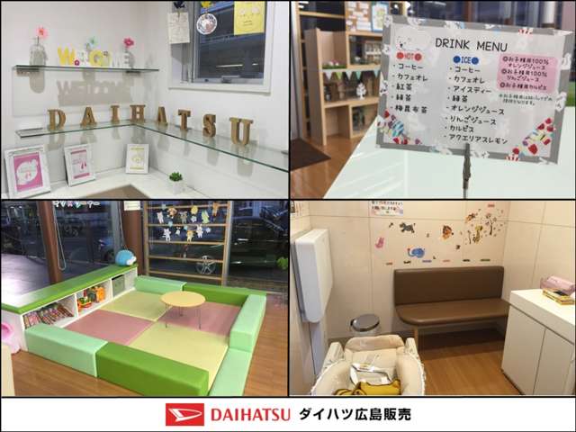 ダイハツ広島販売 福山三吉店