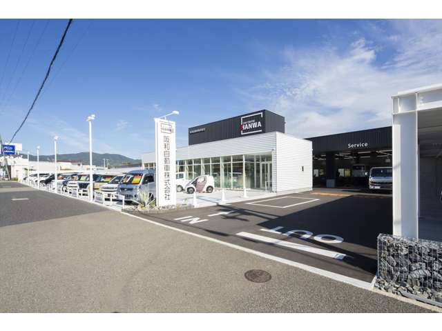 阪和自動車(株)