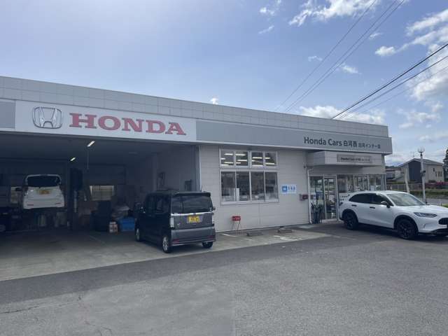 Honda Cars白河西 白河インター店