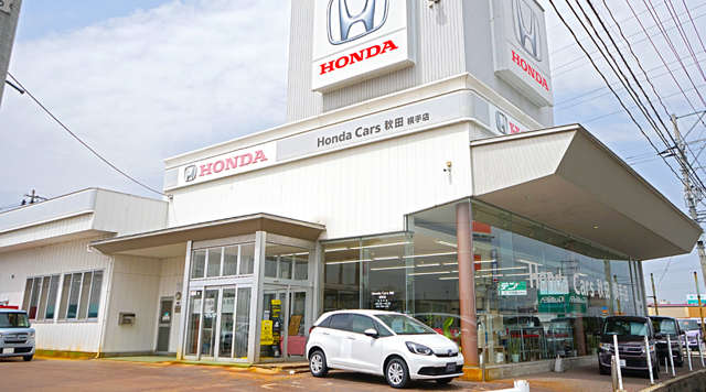 Honda Cars 秋田 横手店