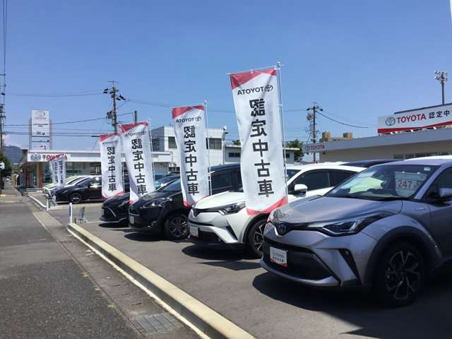 トヨタカローラネッツ岐阜(株) U-Carカローラ岐南店