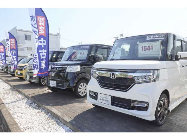 Honda Cars 茨城 龍ヶ崎中根台店(認定中古車取扱店)