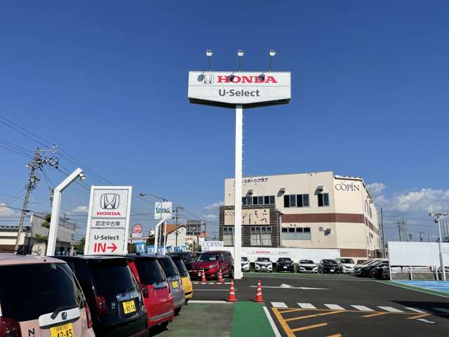 ホンダカーズ岐阜 U-Select岐阜東