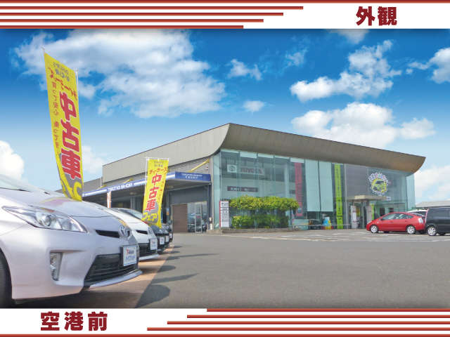 福井トヨタ 空港前店