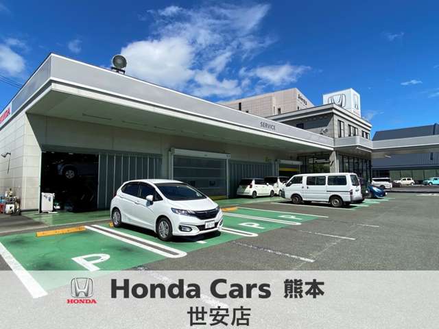 ホンダカーズ熊本 世安店