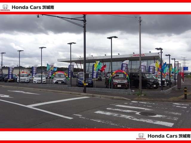 Honda Cars 茨城南 つくばみどりの店
