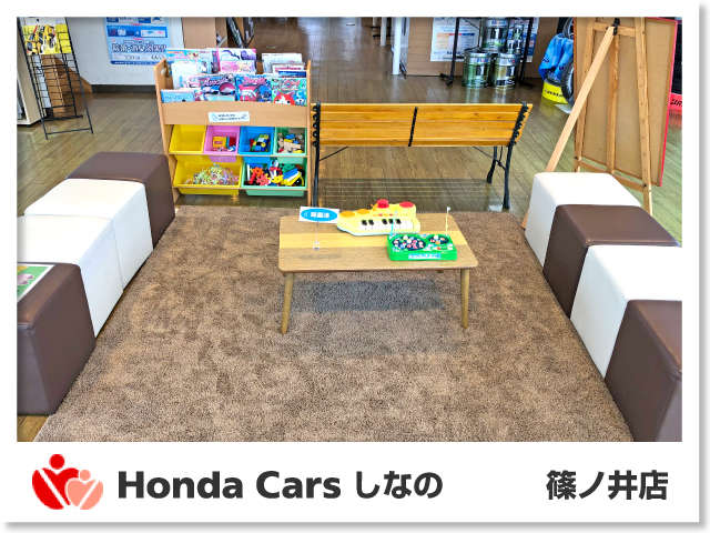 Honda Cars しなの 篠ノ井店