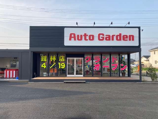 (株)ホンダカーズ坂戸 オートガーデン館林