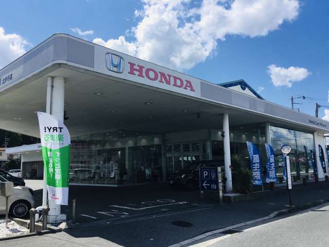 ホンダカーズ兵庫 北伊丹店(Honda認定中古車取扱店)