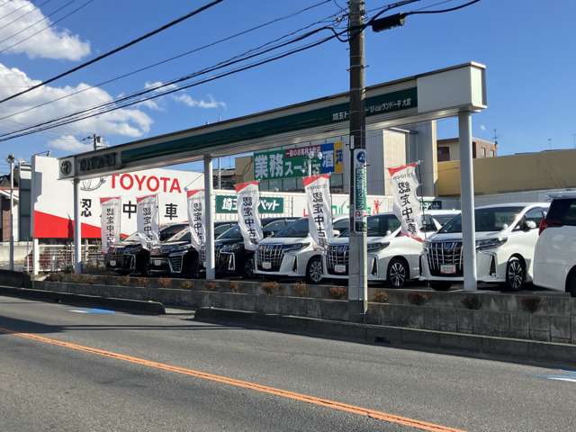 埼玉トヨペット U-LIFE STORE大宮