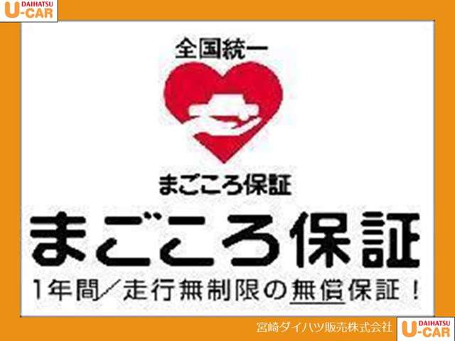 宮崎ダイハツ販売株式会社 花ヶ島店