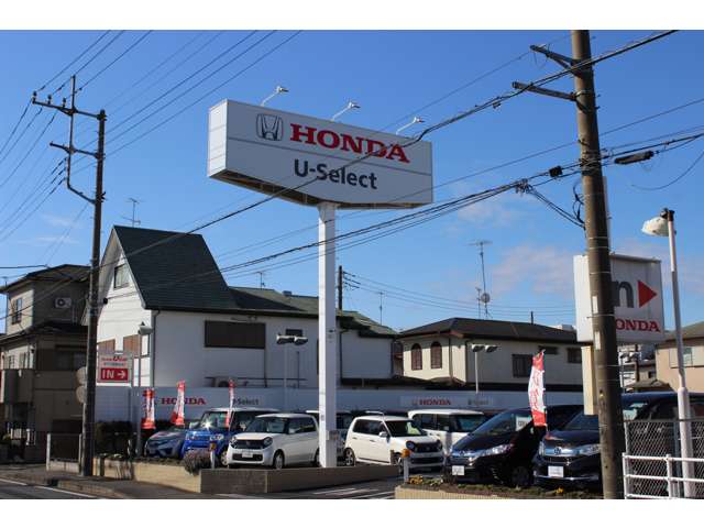 (株)ホンダカーズ中央神奈川 U-Select桜ヶ丘