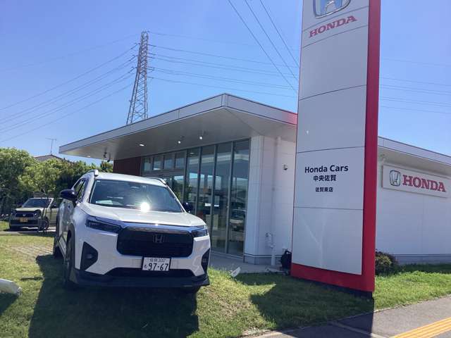 ホンダカーズ中央佐賀 佐賀東店