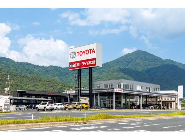 広島トヨタ自動車 広島北店