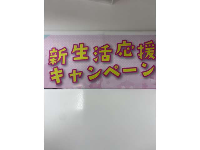 トヨタカローラ福岡 新宮店