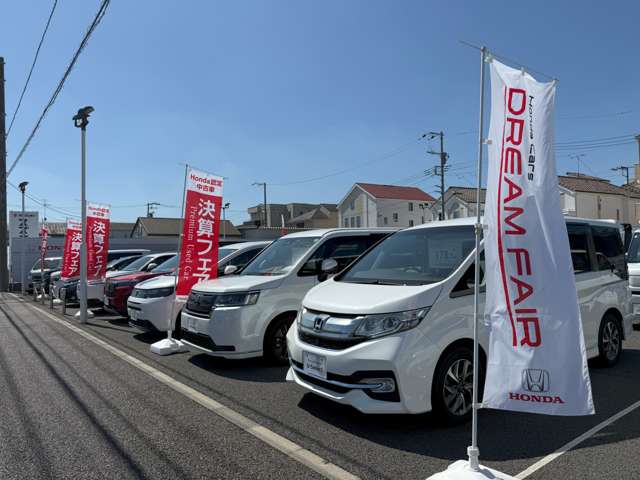 (株)ホンダカーズ中央神奈川 渋谷店