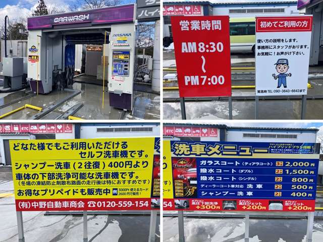 夢っくる 本店