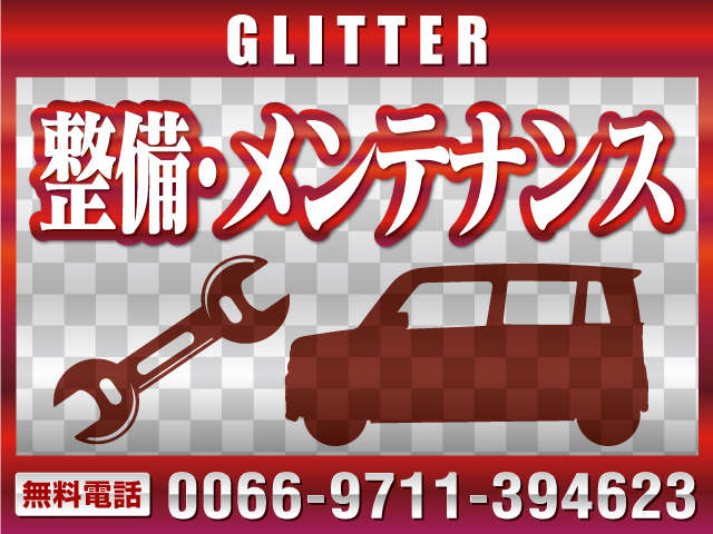 GLITTER