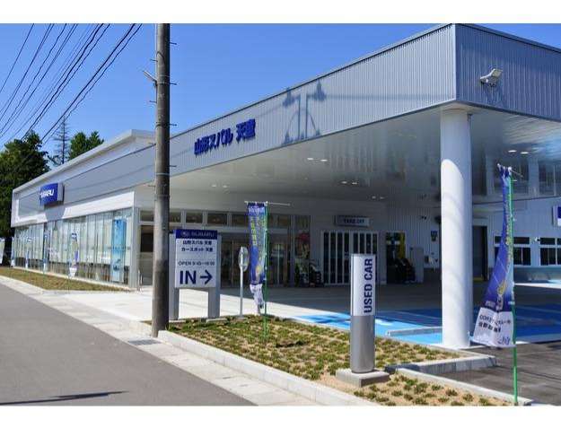 スバル東北株式会社 カースポット天童