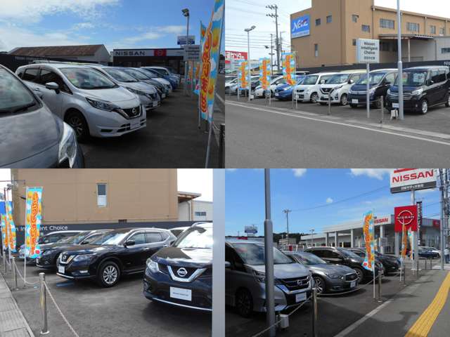 日産サティオ秋田 中古車センター