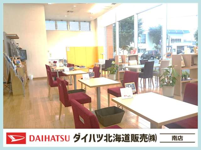 ダイハツ北海道販売(株) 南店