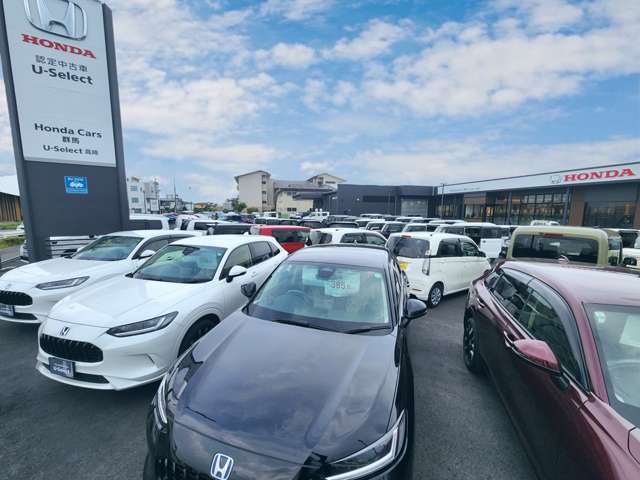 Honda Cars 群馬 U-Select高崎