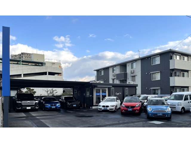 Copel+ コペルプラス