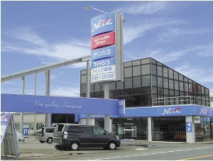 ネッツトヨタ静浜(株) 掛川大池店