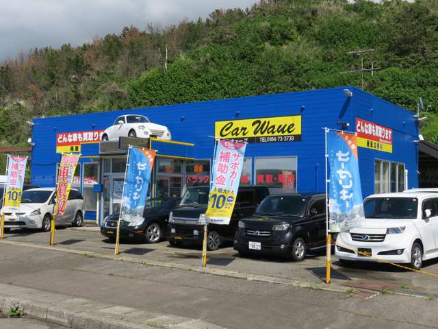 Car Wave カーウェーブ